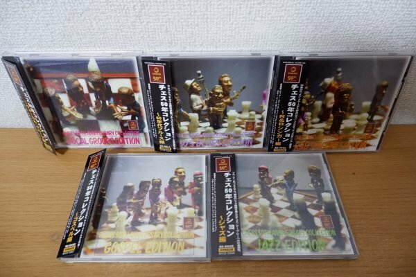 ま7-076＜帯付CD＞チェス50年コレクション 5枚セット