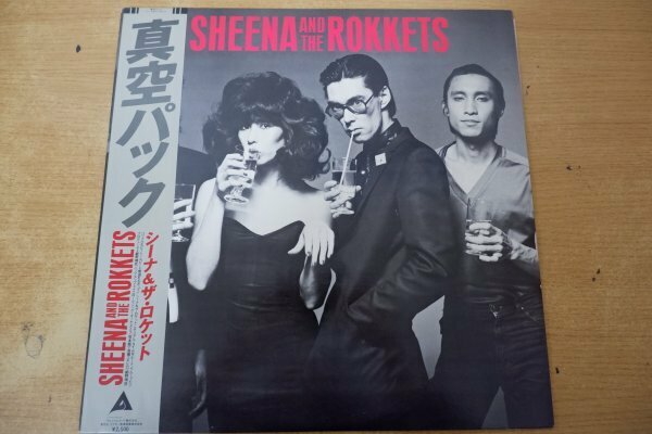 Y3-206＜帯付LP/美品＞シーナ&ザ・ロケット / 真空パック