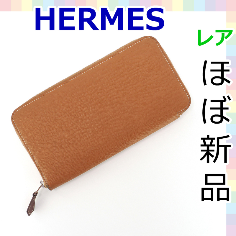 【極美品】エルメス Hermes アザップ ロング シルクイン 長財布 ジッピーウォレット ヴォーエプソン シルバー　ローズメキシコ