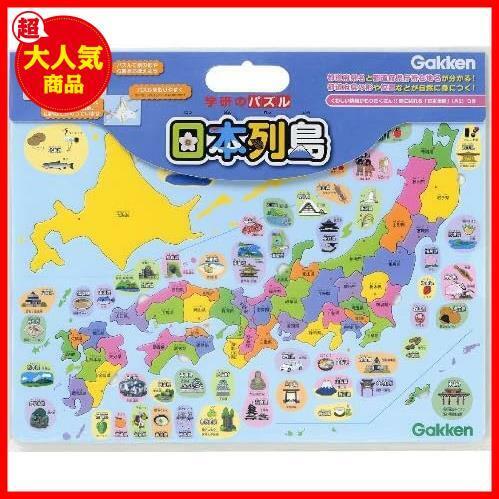 学研のパズル 日本列島 83515