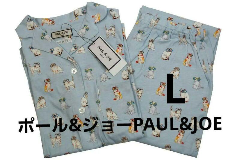 即決★ポール＆ジョー PAUL&JOE　春夏物メガネネコパジャマ（L)半袖＋ロングパンツ　新品
