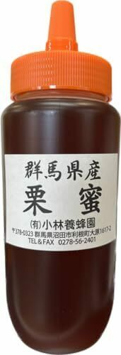 栗はちみつ 500ｇ 群馬県産 生はちみつ