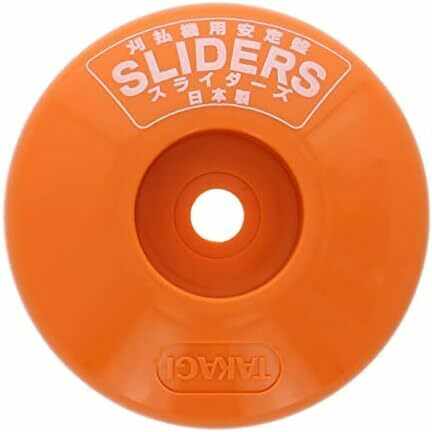 オレンジ スライダー 安定板 刈払機用 斬丸 高儀