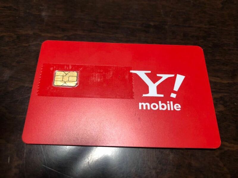 Y!mobile nano SIM カード(n161)解約済み