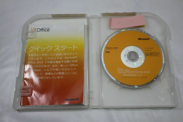 ◇Microsoft Office Home and Business 2010 マイクロソフト オフィス ホ一ムアンドビジネス 32/64bit プロダクトキー付