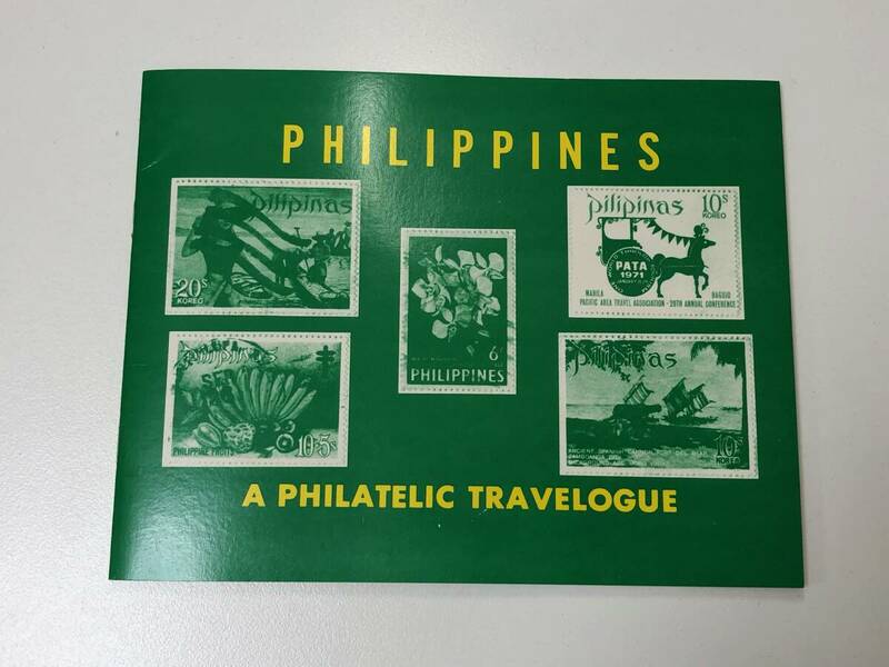 【貴重・レア】フィリピン　切手旅行記　消印切手　　PHILIPPINES A PHILATELIC TRAVELOGUE