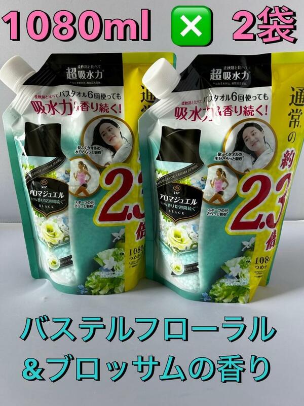 【まとめ買い】レノアアロマジュエル 　詰替用 特大　1080ml×2本