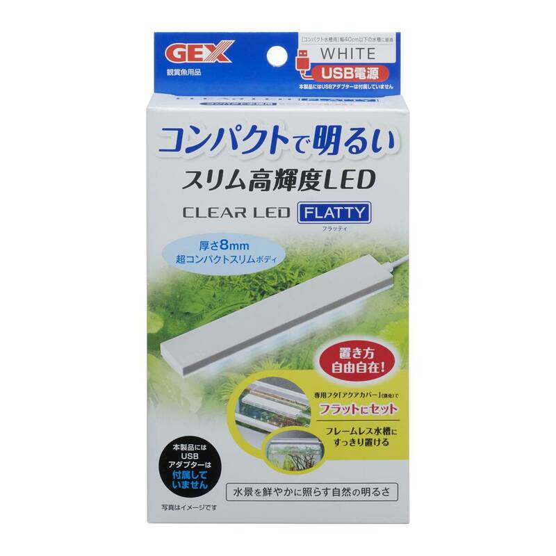 【特価セール】ジェックス GEX クリアLED フラッティ ホワイト スリム高輝度LED 40cm以下水槽