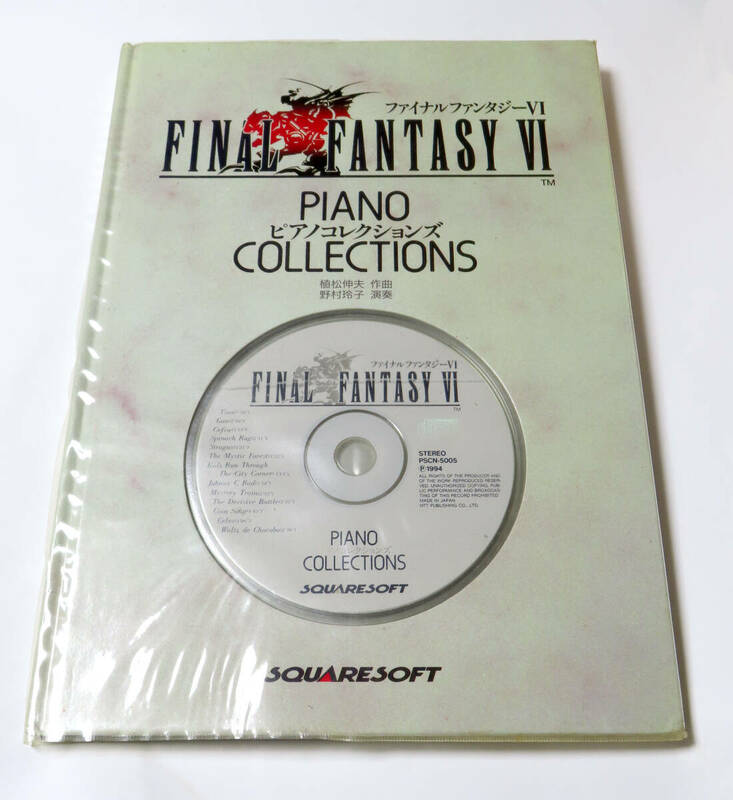 ファイナルファンタジー6 ピアノコレクションズ FINAL FANTASY Ⅵ PIANO COLLECTIONS ピアノ 楽譜 スコア 植松伸夫 CD破損