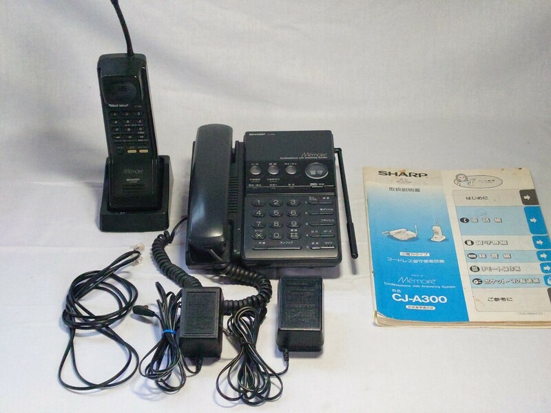 SHARP シャープ 電話機 コードレス留守番電話機 メモワール CJ-A300 通電確認 昭和レトロ