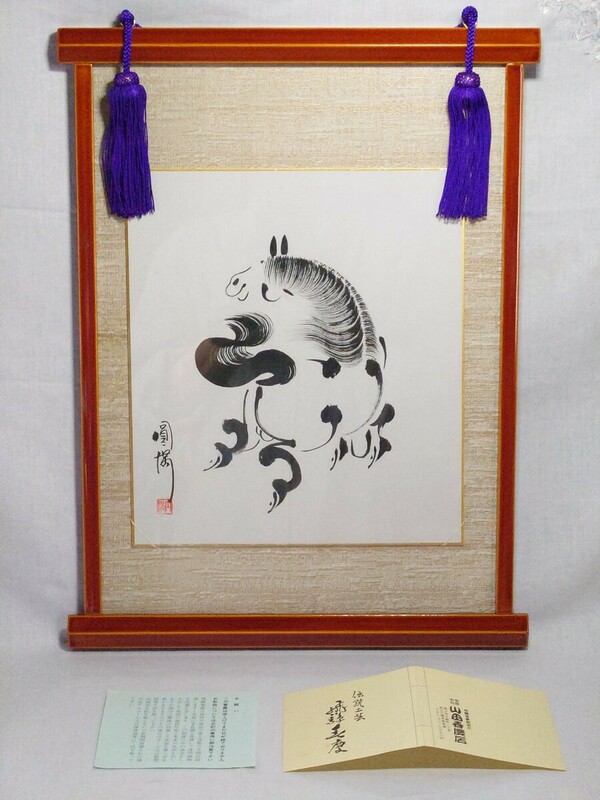 額装 色紙 水墨画 伝統工芸 飛騨春慶 縁起物 美術品 馬