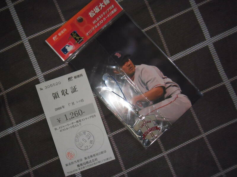 メジャーリーガーボストンレッドソックス松坂大輔選手ストラップとポストカード5枚セット未使用品です。