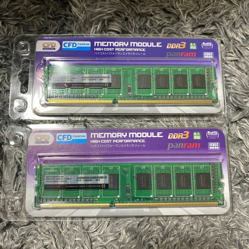 新品 未使用 Panram DDR3 PC3-12800 4GB 2個セット