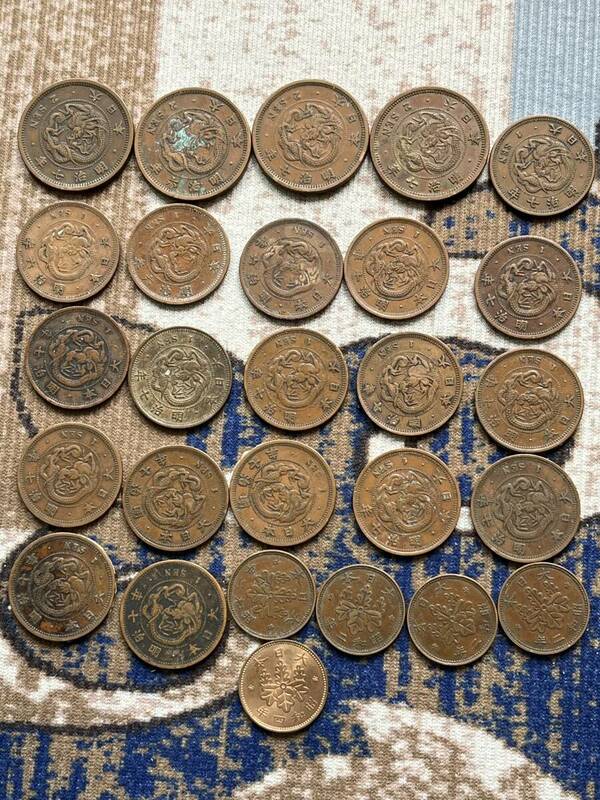 古銭 穴銭 近代銭 1銭 2銭 特年 準特年