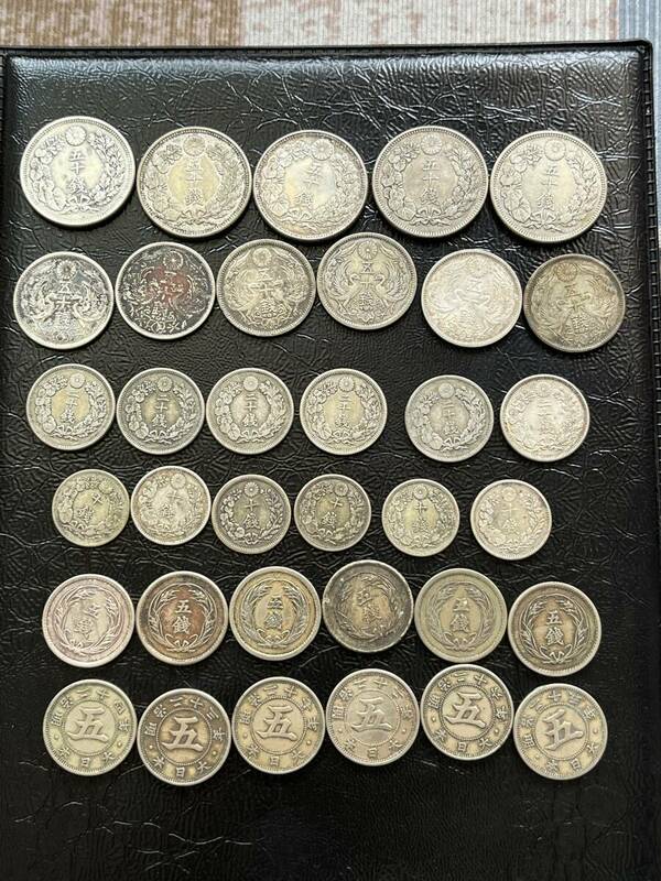 古銭 近代銭 日本 銀貨