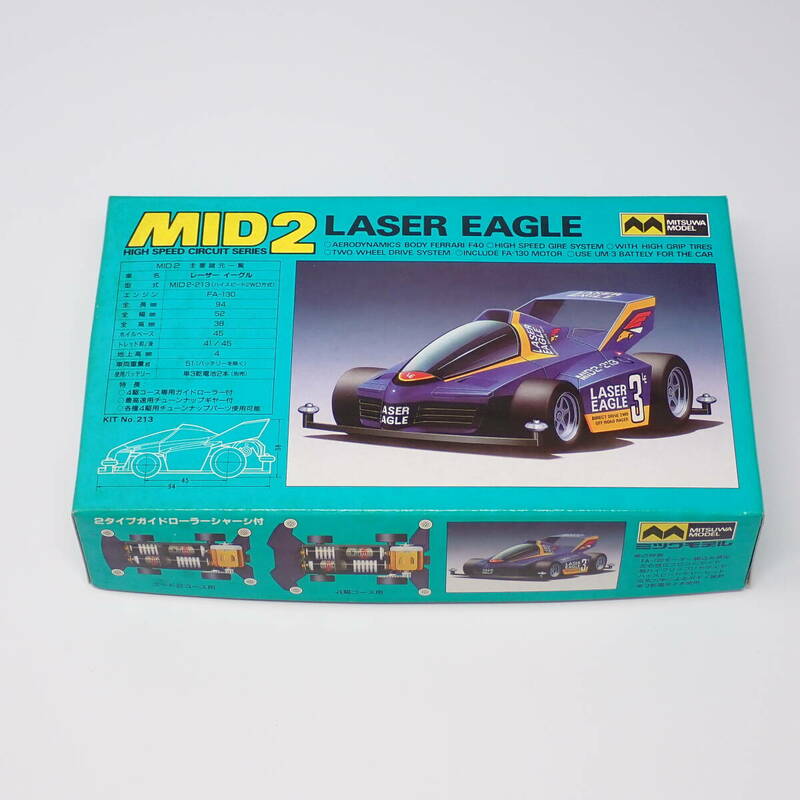 内袋未開封品 ミツワモデル MID2 LASER EAGLE