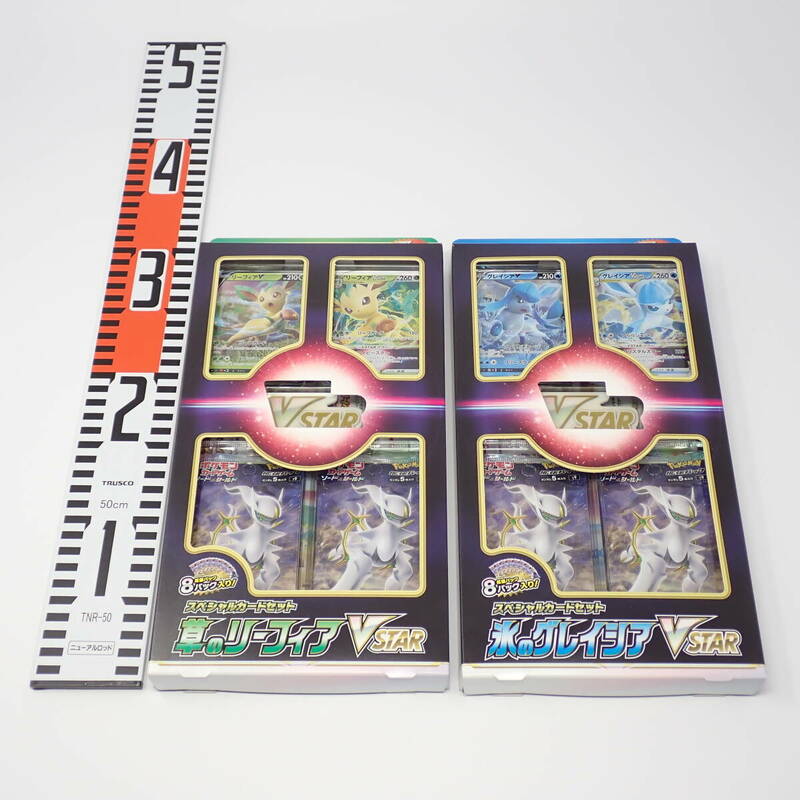 未開封品 ポケモン ポケモンカードゲーム ソード＆シールド スペシャルカードセット 草のリーフィア VSTAR 氷のグレイシア VSTAR 2個セット