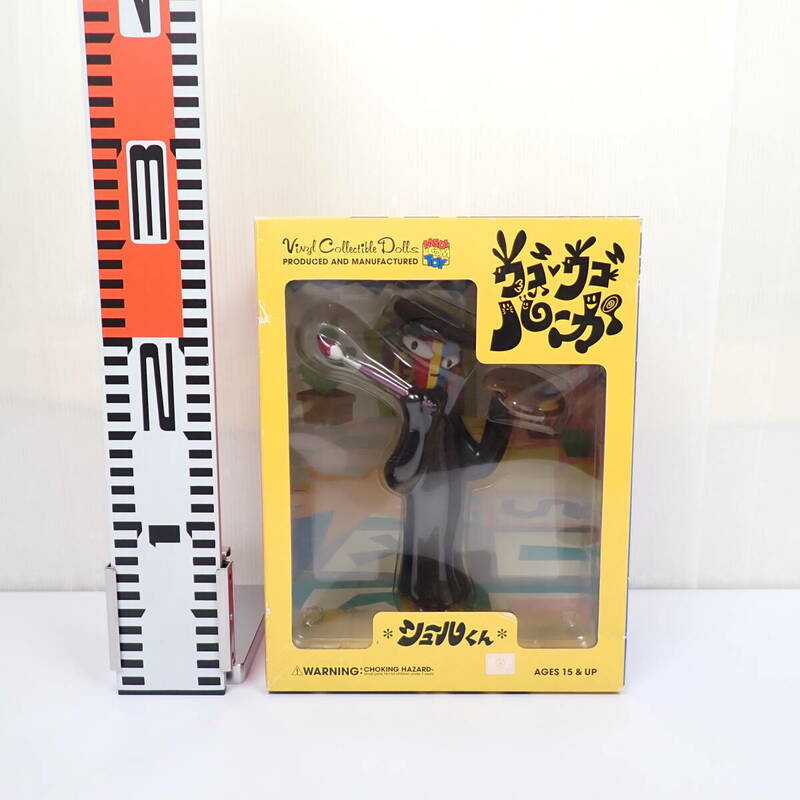 VCD シュールくん ウゴウゴルーガ Vinyl Collectible Dolls-61 フィギュア メディコム・トイ