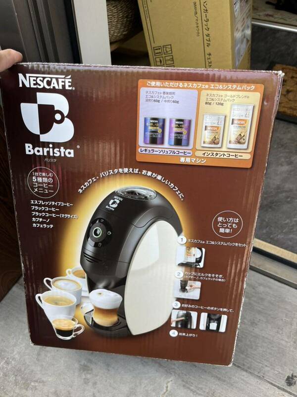 ネスカフェ バリスタ NESCAFE コーヒーメーカー Barista ゴールドブレンド　pm9630