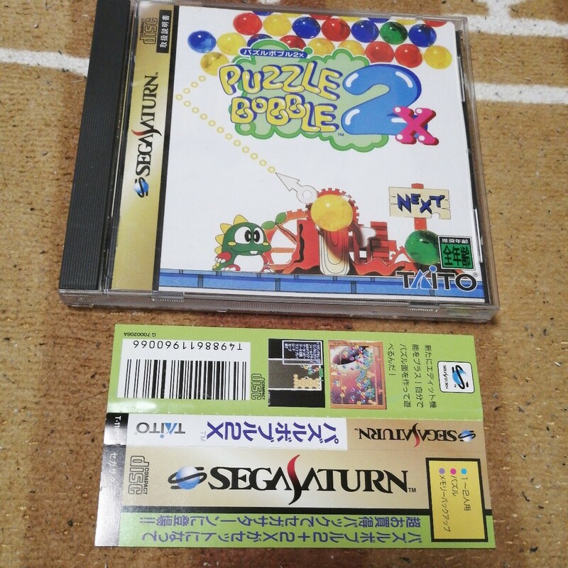 SS セガサターン SEGASATURN パズルボブル 2 X PUZZLE BOBBLE 2X TAITO タイトー 帯 ケース 説明書 あり