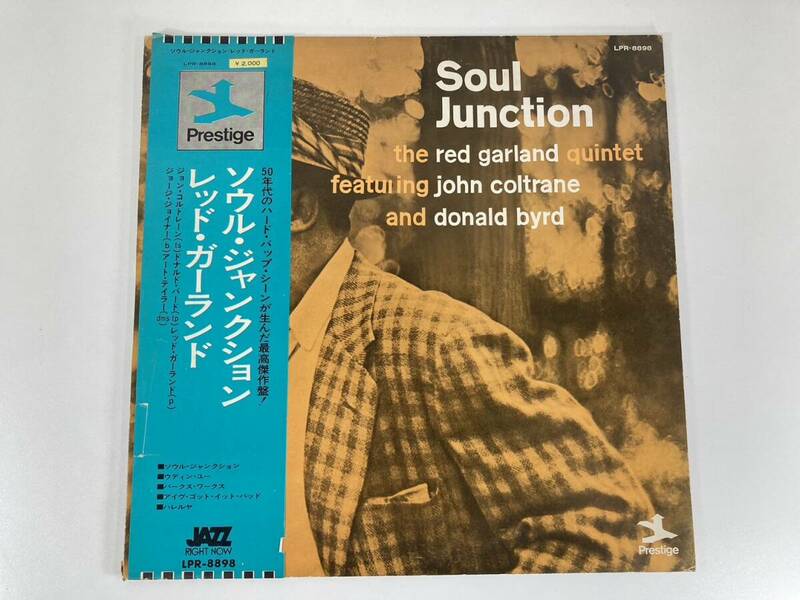 Soul Junction ソウル・ジャンクション The Red Garland Quintet レッド・ガーランド LPレコード