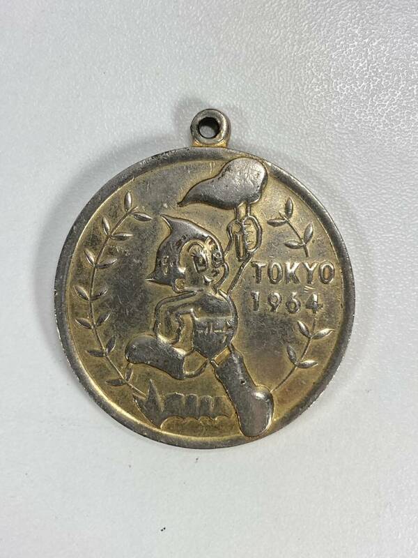 希少 鉄腕アトム 明治製菓 東京オリンピック 1964 キーホルダー コイン メダル 