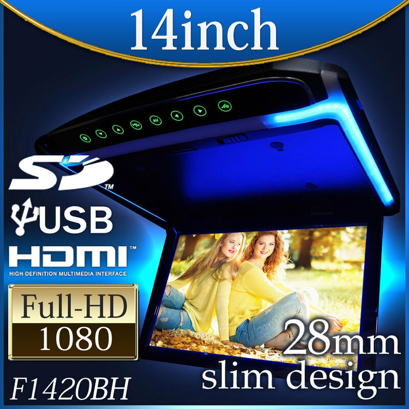 ★フリップダウンモニター 14インチ LEDバックライト LED液晶モニター FullHD 1080p HDMI 12V 24V SDカード USBメモリ ブルー LEDルーム