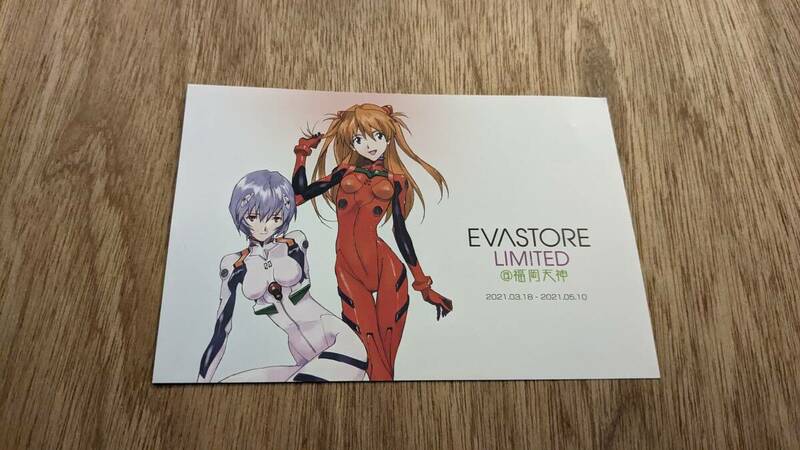 EVA STORE LIMITED@福岡天神　購特典　オリジナルポストカード　デザインA 1枚 ポストカード　ペーパー