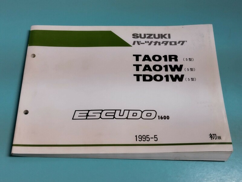 スズキ エスクード1600 TA TD パーツカタログ 初版