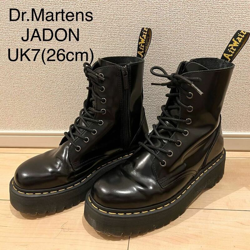 【美品】Dr.Martens ドクターマーチン JADON 8ホールブーツ ブラック 黒 UK7 厚底 ジップ