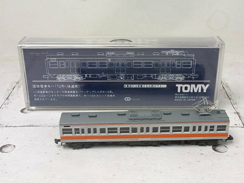 TOMIX/トミックス　Nゲージ　国鉄電車 モハ112形（快速色） コレクション品/現状品