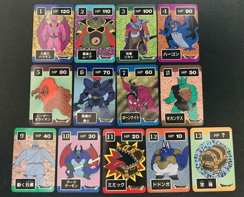 ドラゴンクエスト カードダス 13種類連番カード 1990年代当時物 レトロ ドラクエ ミニカードゲーム PPカード 鳥山明 RPG ENIX