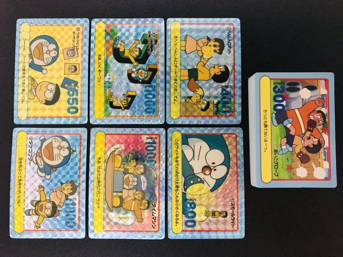 ★激レア ドラえもん カードダス アマダPPカード 初版 全42種類 フルコンプ キラ 1980年代当時物 藤子不二雄 大山のぶ代 マイナーカード