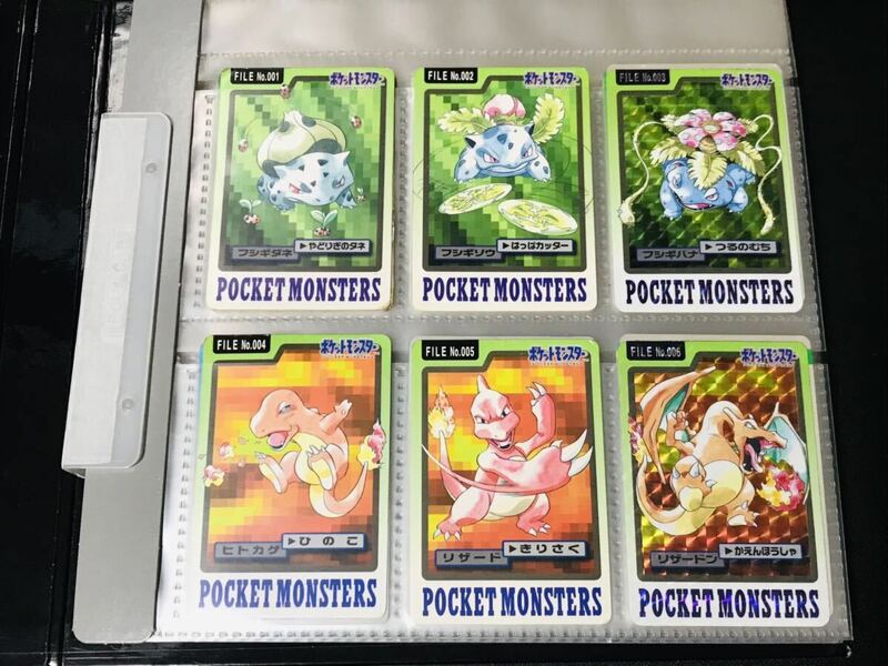 ポケモン カードダス 青版 全151種類 フルコンプ No.1〜151 Pokemon complete set Charizard card リザードン 1997 システムファイル付き