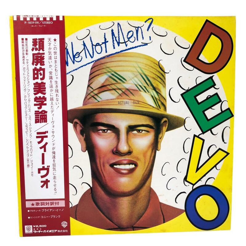 LP ディーヴォ DEVO 頽廃的美学論 P-10591W レコード JP ジャケット 歌詞 音楽 アートアンドビーツ