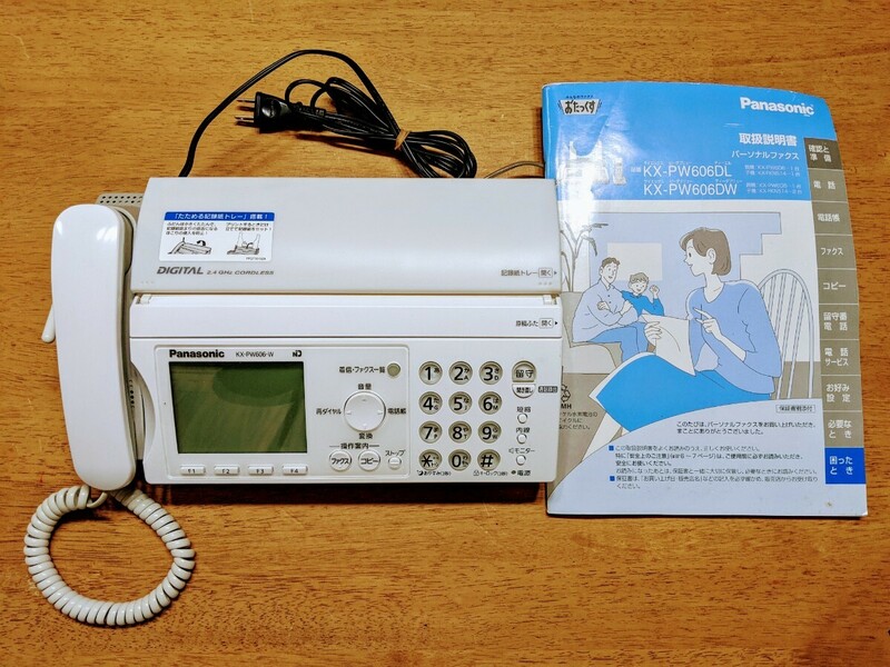 IY1562 Panasonic KX-PW606-W 電話機 FAX 親機 固定電話 電話回線コード付 通電 コピー機能のみ確認OK その他詳細動作未確認 現状品 JUNK 