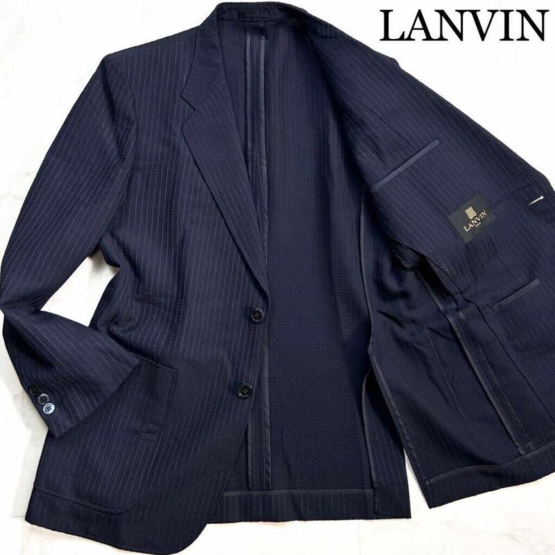 【ほぼ未使用】幻★希少L★LANVIN ランバン【光沢感を羽織る】最高級清涼 立体エンボス凹凸形状記憶ストレッチテーラードジャケット 極濃紺