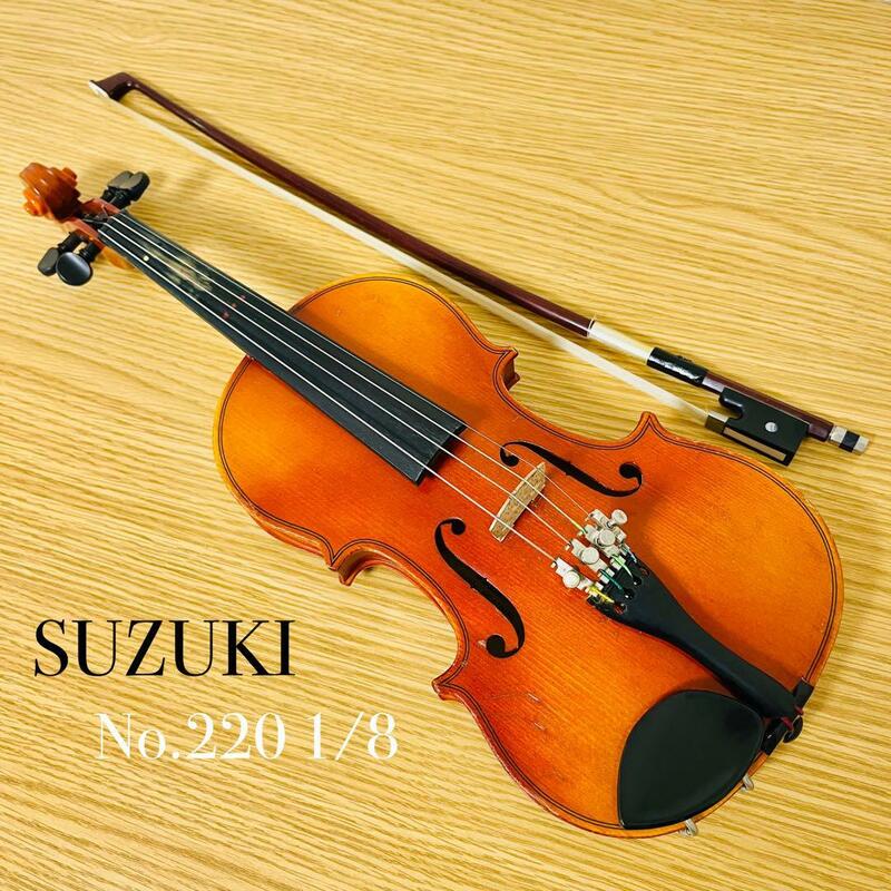 SUZUKI バイオリン No.220 1/8 入門 1991年