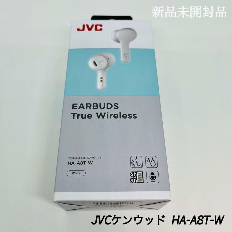 【新品】　JVCケンウッド HA-A8T-W 完全ワイヤレスイヤホン