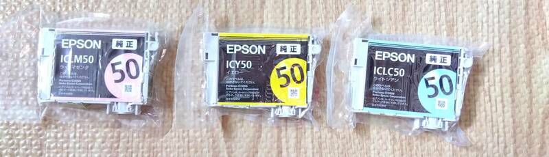 EPSON　インクジェットカードリッジ　3個セット　ライトマゼンタ　イエロー　ライトシアン　ICLM50　ICY50　ICLC50　未開封