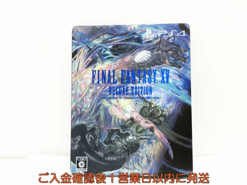 【1円】PS4 ファイナルファンタジー XV デラックスエディション プレステ4 ゲームソフト 1A0113-135wh/G1