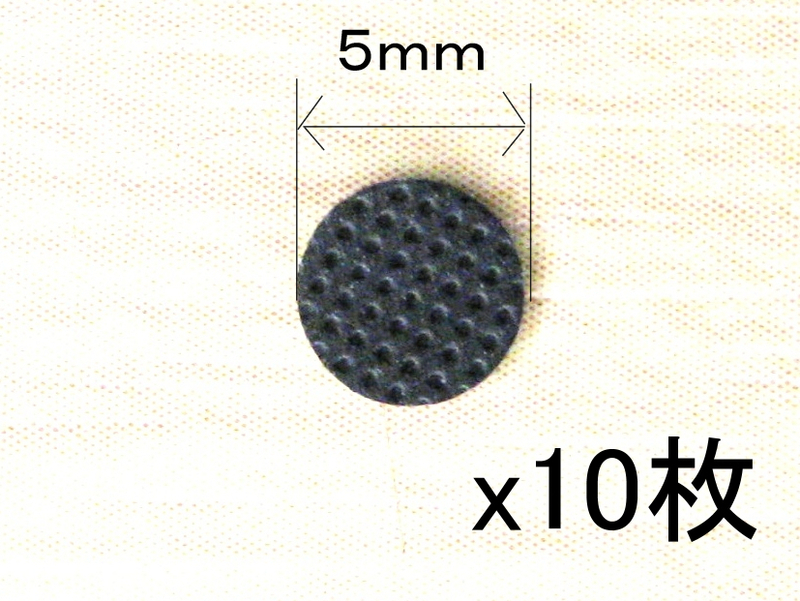 (送料84円～) 10枚セット 導電性 導通 ゴム パッド 直径 ５㎜ 厚さ0.5㎜ リモコン 修理など #8010 在庫５セット