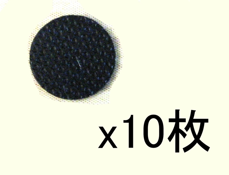 (送料84円～) 10枚セット 導電性 導通 ゴム パッド 直径 7㎜ 厚さ0.5㎜ リモコン 修理など #8010 在庫８セット