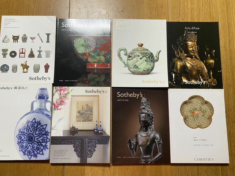 Sotheby’s オークションカタログ まとめて8冊　中国美術　アジア美術 2007年 2010年 2015年2016年