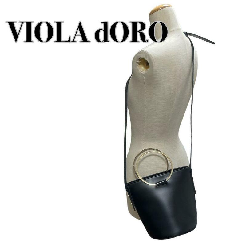 VIOLA dOROヴィオラドーロ黒 巾着 レザー ハンドショルダーバック