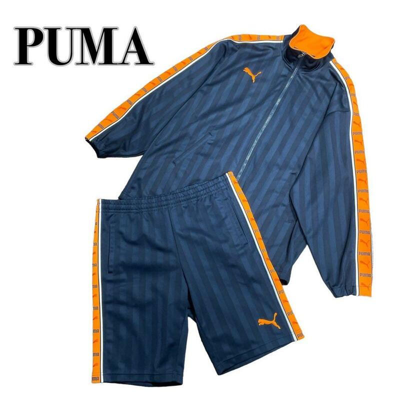 PUMA プーマ セットアップ ジャージ オレンジ S〜M