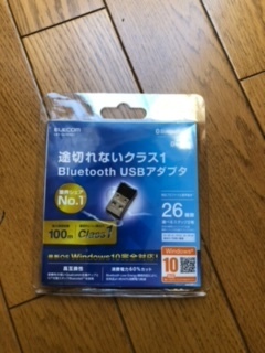 Bluetooth USBアダプター Class1対応 エレコム