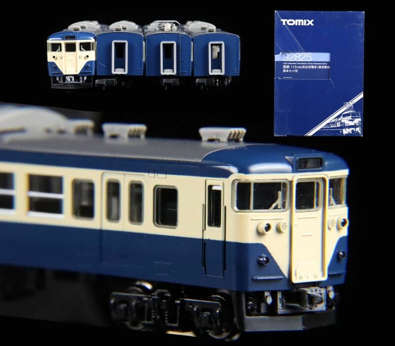 TOMIX 92825 国鉄113 1500系 近郊電車 横須賀色 基本セット B トミックス 鉄道模型 [6557⑧r]