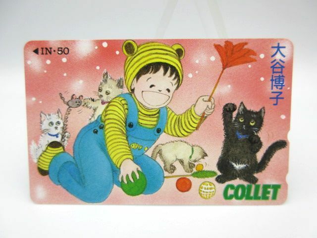 ◇ テレカ 50度 大谷博子 COLLET コレット ネコ 猫 長期保管 未使用品