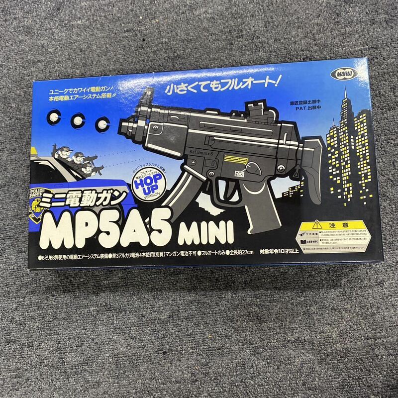05184 東京マルイ ミニ電動ガンシリーズ MP5A5 MINI 動作未確認 ジャンク品